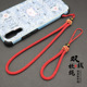 双线款 手机挂绳防丢防摔国潮风手腕绳 创意手机挂件绳手工编织短款