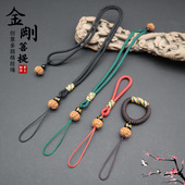 金刚菩提项链绳手工编织短绳手把件绳创意手机挂件绳手工吊坠挂绳