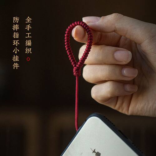 手工编织金刚结手机小挂绳指环扣钥匙链挂饰手机挂绳短款结实挂绳