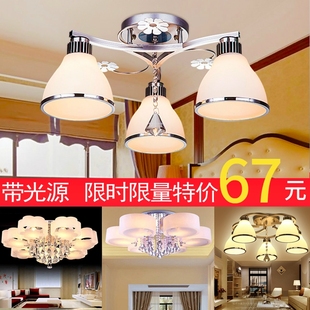 LED餐厅吸顶灯具大气家用房间 客厅水晶吊灯现代简约卧室创意个性