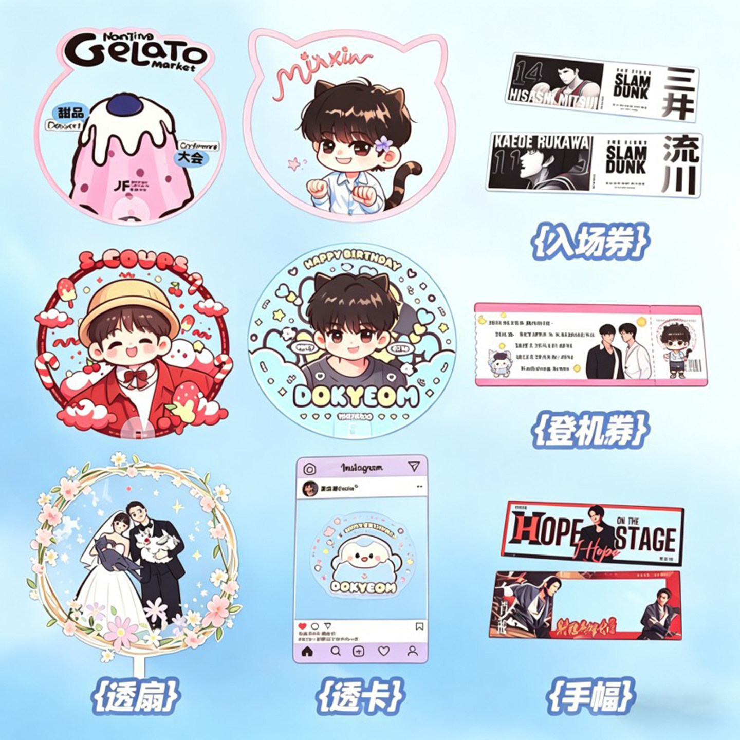 透明PVC扇子定制手幅日历透卡做图片
