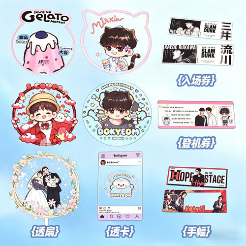 透明PVC扇子定制手幅日历透卡做