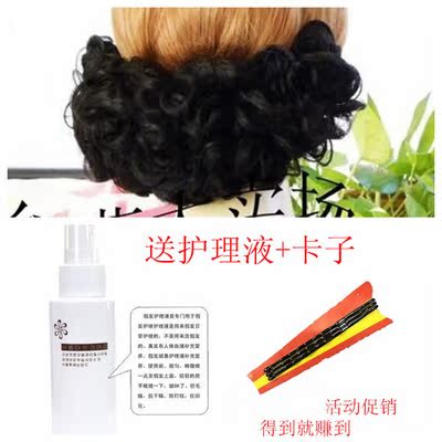 Extension cheveux - Chignon - Ref 238609 Image 1