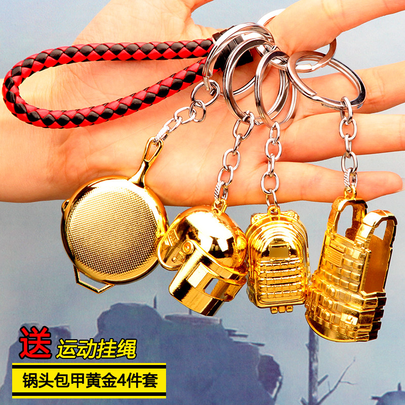 吃鸡玩具黄金三级头绝地求生98k限量版全套装备武器模型挂件手办