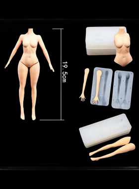 狼叔家 男女人体硅胶模具粘土人偶身体模具 DIY黏土手办软陶泥