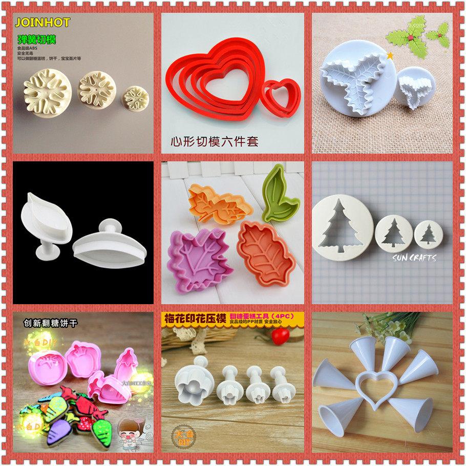 各种烘焙切模树叶玫瑰五角星梅花心形雪花太阳花菱形马蹄莲 印模
