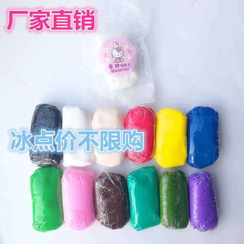 狼叔树脂粘土花卉软陶100克素材