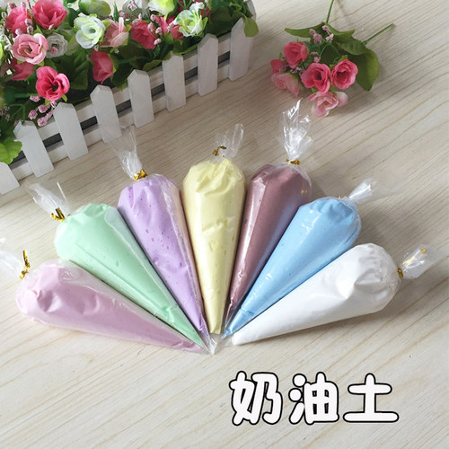 食玩仿真50g奶油土手工制作彩泥