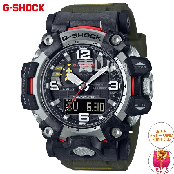 卡西欧光能电波GWG-2000-1A3JF