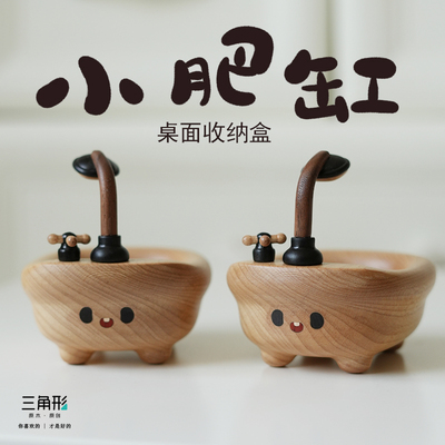 三角形木质钥匙托盘进门鞋柜入户玄关客厅摆件桌面文具夹子收纳盒