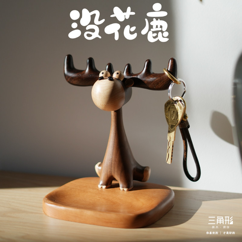 三角形小鹿木质钥匙托盘进门鞋柜入户玄关客厅摆件桌面杂物收纳盒