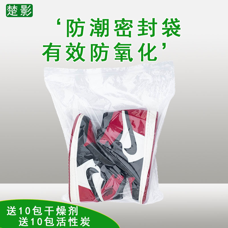 球鞋收纳袋防潮防霉收藏保存