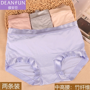 蝶安芬内裤女正品中高腰木代尔竹纤维蕾丝无痕柔软包臀透气舒适