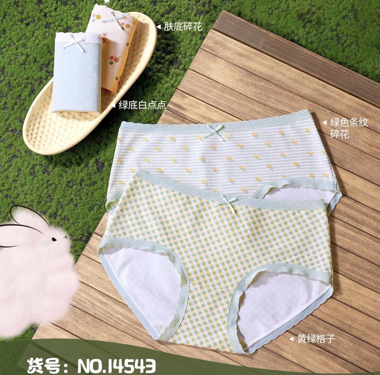 纯色弹力彩棉清爽休闲无硅油内裤