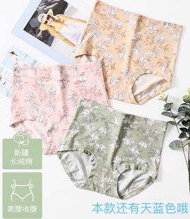 高腰天竹纤维3XL微收腹到肚脐女士内裤 花纱棉盒装 新款 蝶安芬盒装