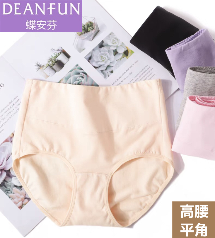 蝶安芬女士高腰暖肚包臀简约内裤