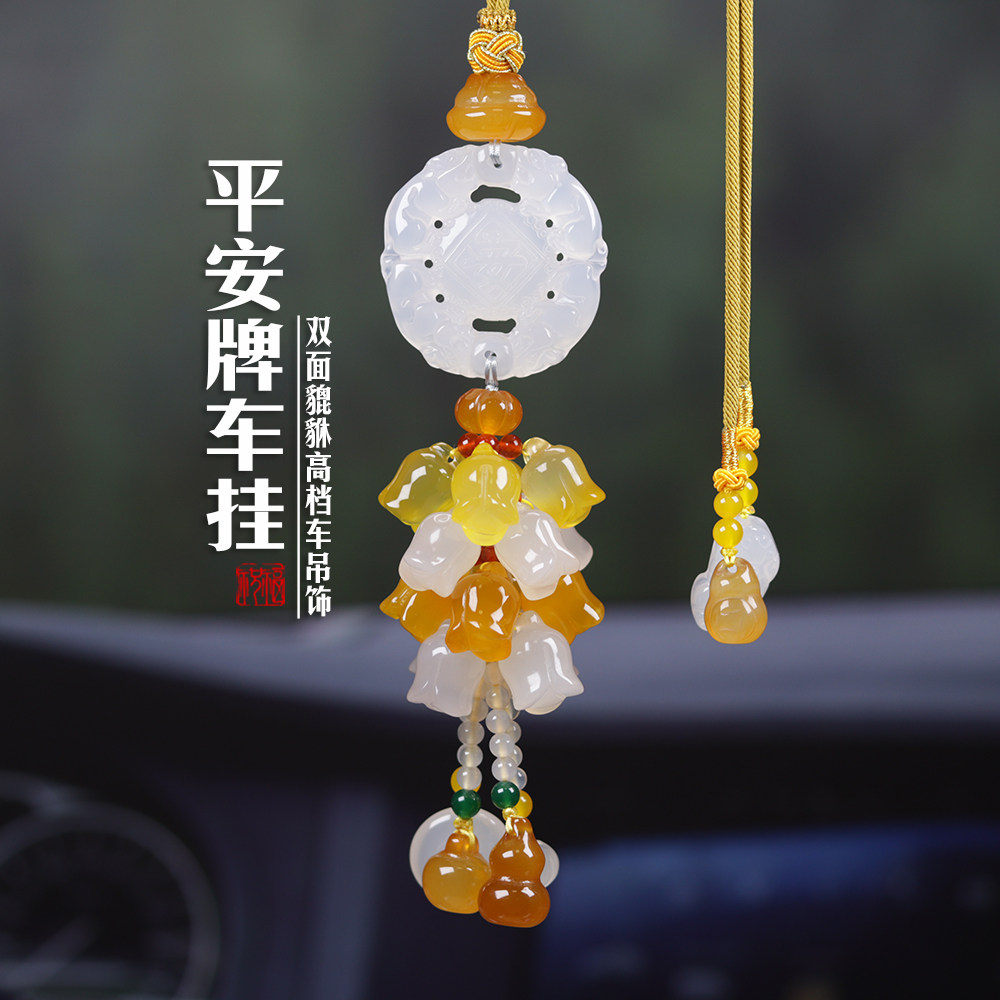 车载挂件2026新款原创高档貔貅汽车挂件玛瑙玉髓后视镜男女保平安
