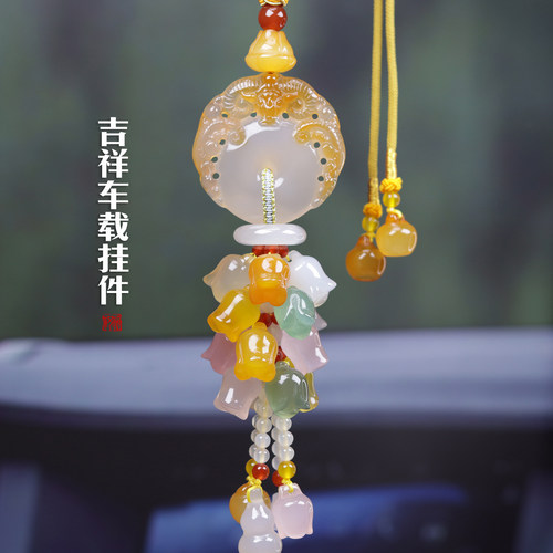 吉祥车载挂件平安扣玉石吊饰