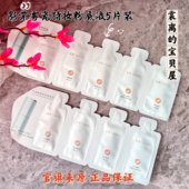 200 110 301色号干皮 102 彩棠雾瓷持妆粉底液1.5ml小样小圆管100