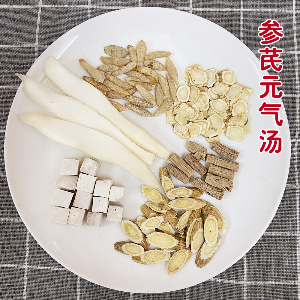 广东汤料包滋补煲汤料药膳养生炖汤煲汤食材体质元气调理参芪汤包