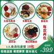 10包装 汤料包广东炖汤煲汤材料食材祛拒湿气脾胃调理红豆薏米滋补
