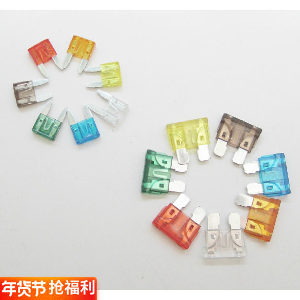 汽车保险片保险丝插片尖头平头保险盒5A 10A 15A 20A 25A 30A包邮在类目 汽车/用品/配件/改装, 汽车零配件, 电气系统, 保险片中 - 来自Buy2taobao.com提供专业的淘宝代购服务