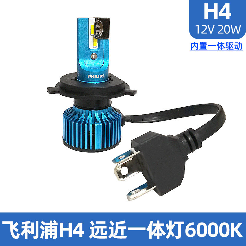 필립스 오토바이 LED 대형 전구 H4는 SUZUKI KAWASAKI YAMAHA HAOJUE HS1 세 발톱 슈퍼 밝은 자동차 조명에 적합합니다