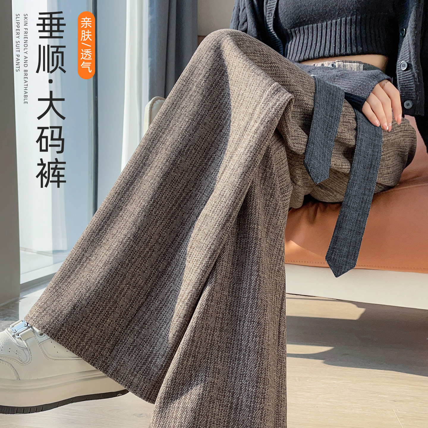 撞色绑带阔腿裤女2025年秋季特肥