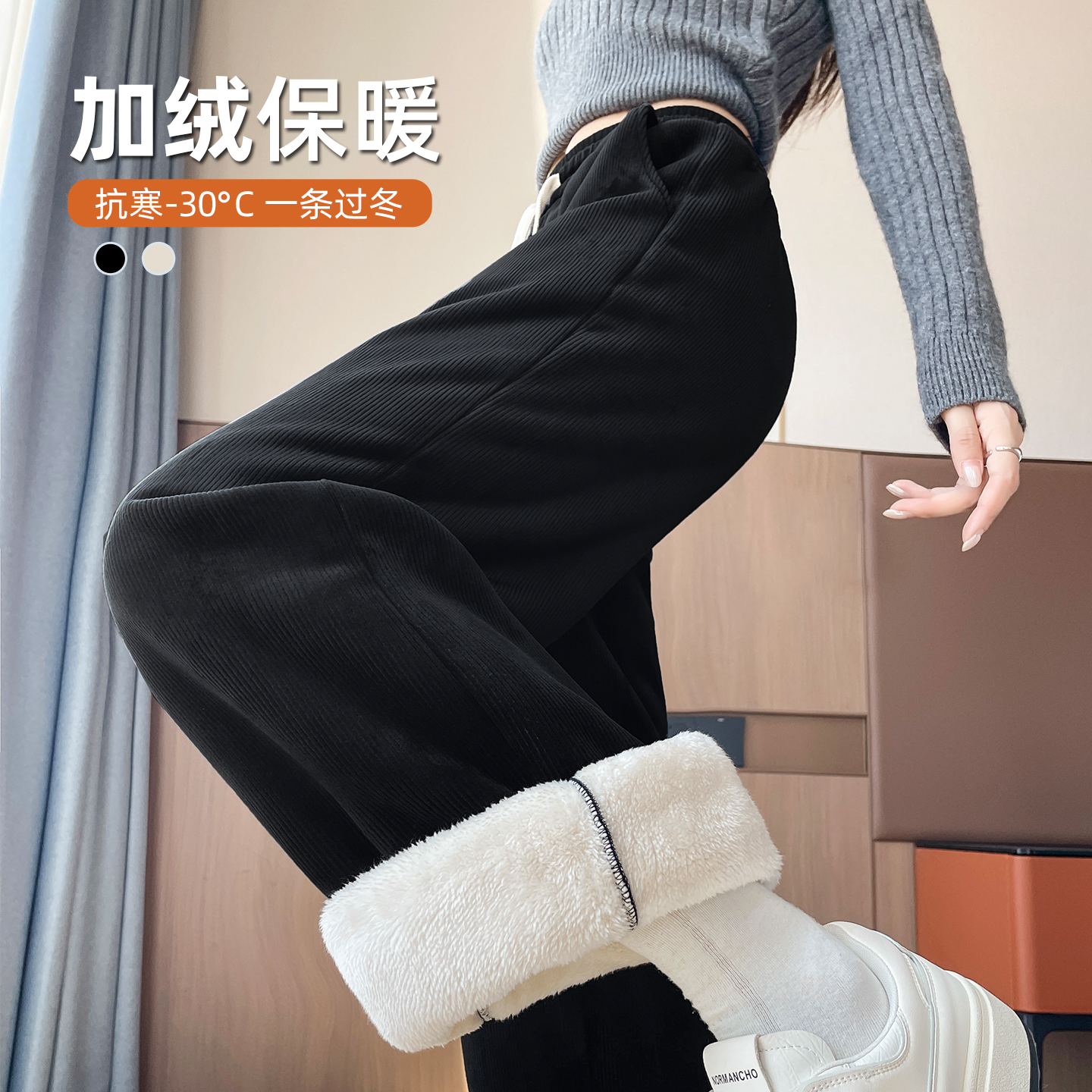 2025年冬季极简风黑色加绒阔腿裤
