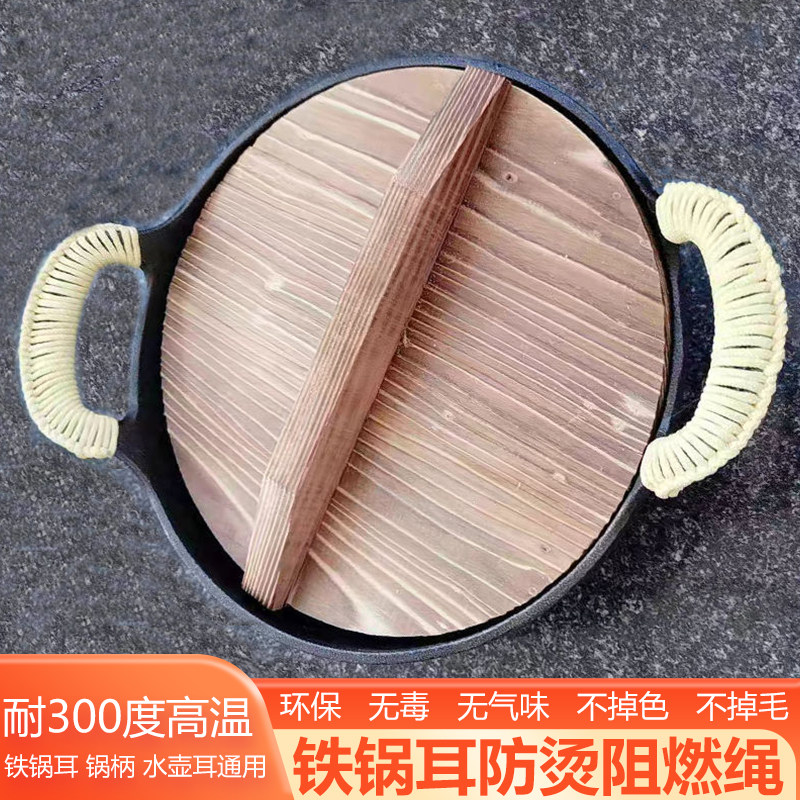 芳纶锅耳防烫绳凯夫拉耐高温防烫锅把手专用隔热绳耐磨防火阻燃绳