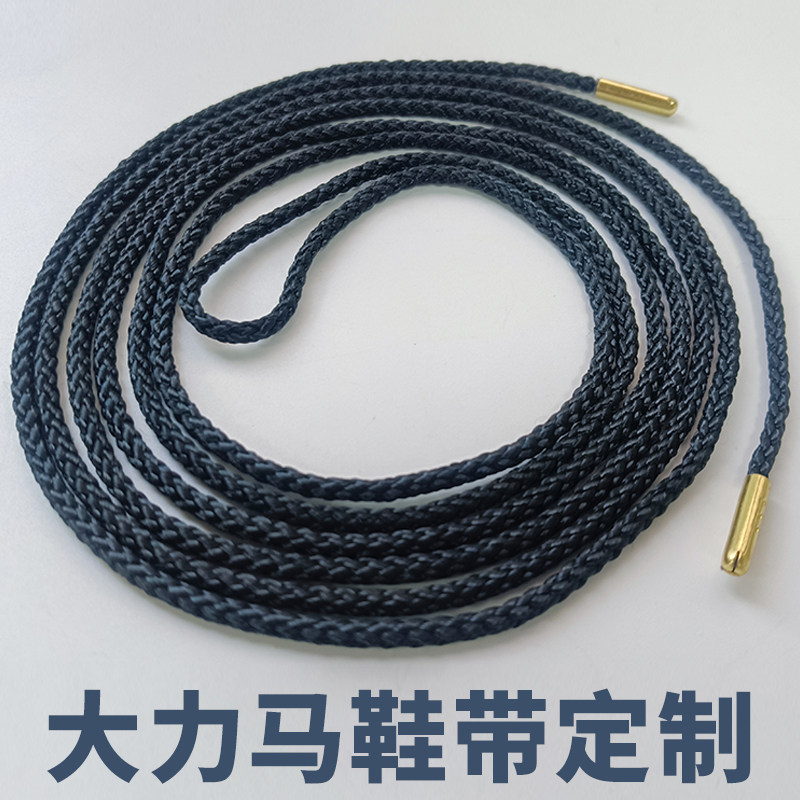 大力马鞋带绳耐磨防割耐腐蚀鞋带