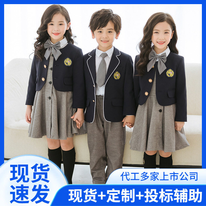 童装幼儿园园服春秋装英伦学院风校服/园服