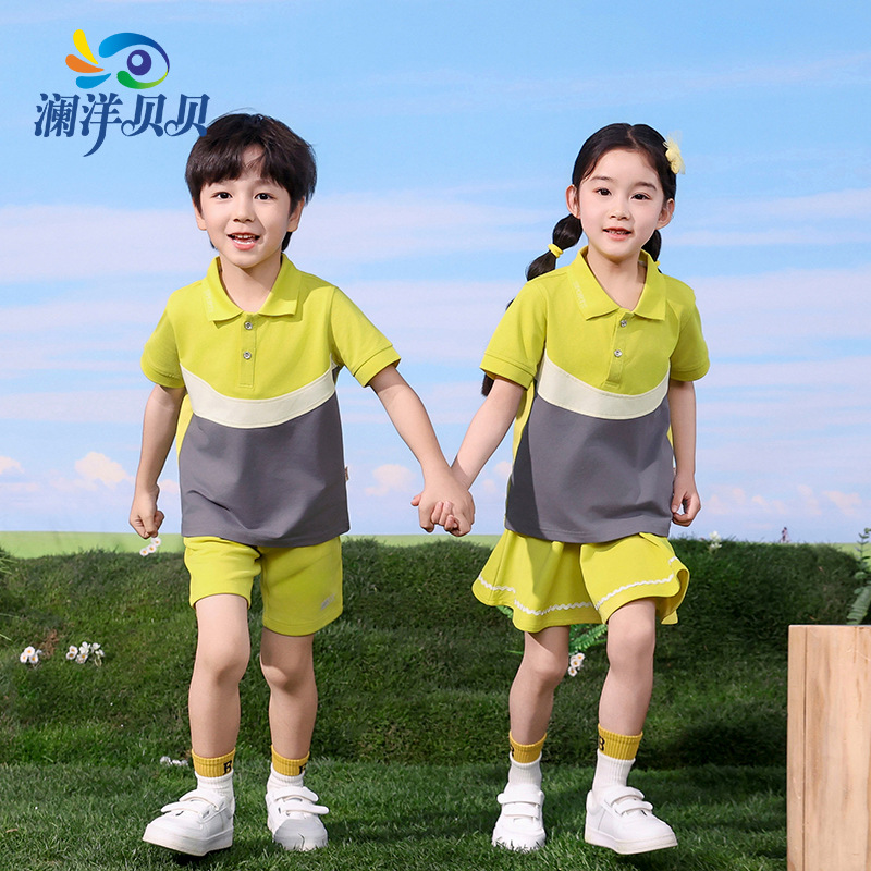 校服套装澜洋贝贝幼儿园园服夏季运动短袖男女款短裤裙小学生班服
