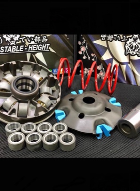 XMAX 300 改装 传动 普利盘 皮带 越级打怪小钢炮 加速吊打TL500