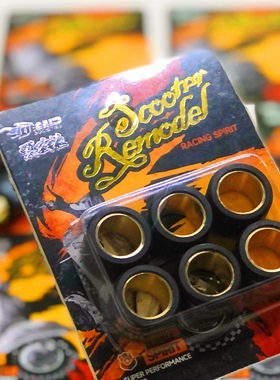 裂改社 普利珠 巡弋 飞度 PCX 裂行 SF4 UU UY 姜戈 USR KPV ADV