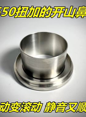 bmw 宝马 c600 C650 gt 改装 扭力加速器 助力皮带回位 静音顺畅