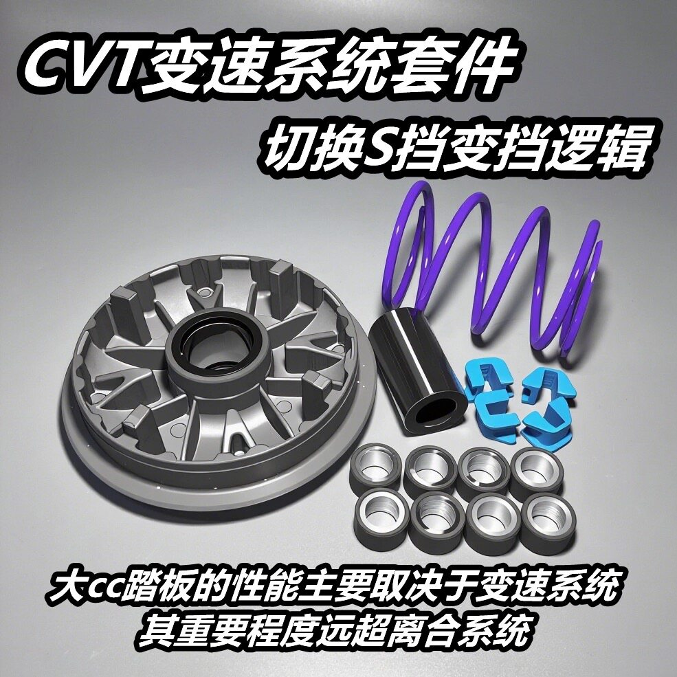 战力觉醒吊打TMAX 升仕 3皮带及传动组件