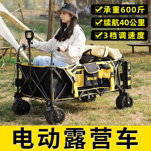 赛驴电动露营车助力可坐改装电动