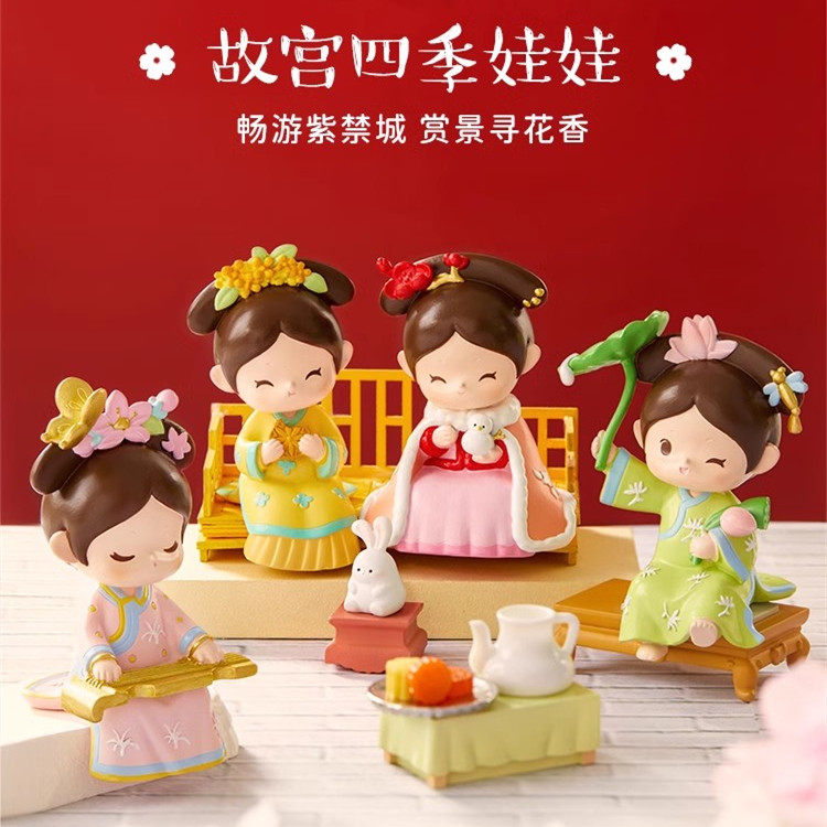 北京故宫四季格格娃娃摆件博物馆文创生日礼物女生伴手礼纪念品