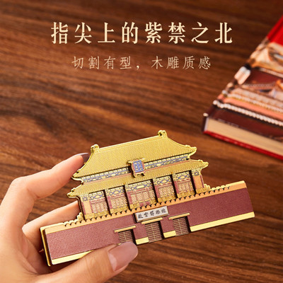 故宫神武门木质冰箱贴