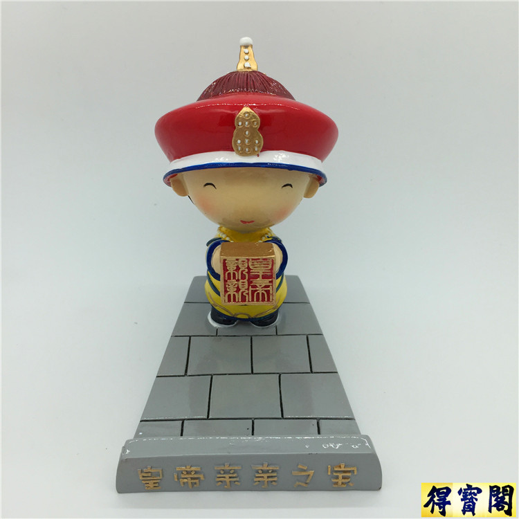 皇帝亲亲之宝手机座故宫创意礼物超可爱实用懒人手机支架手机通用