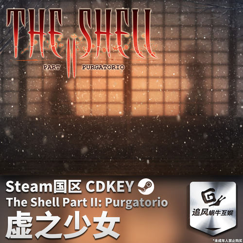 Steam 正版 PC 游戏 虚之少女 国区激活码 CDKEY