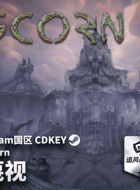 Steam 正版 PC 游戏 蔑视 Scorn 国区激活码 CDKEY