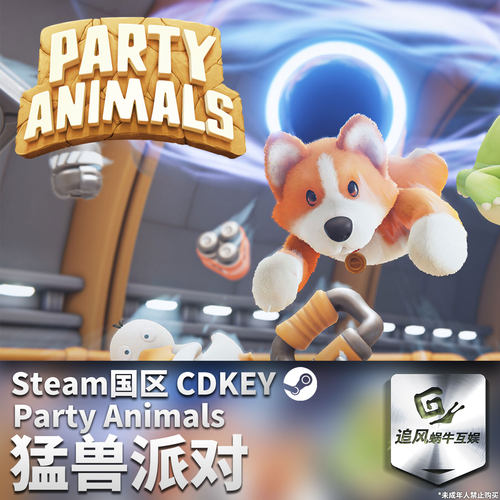 Steam国区激活码CDKEY