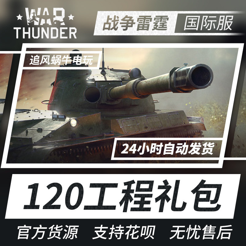 反恐行动cdk 图片 价格 多少钱 什么值得买