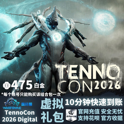 WarframeTennoCon2026Digital