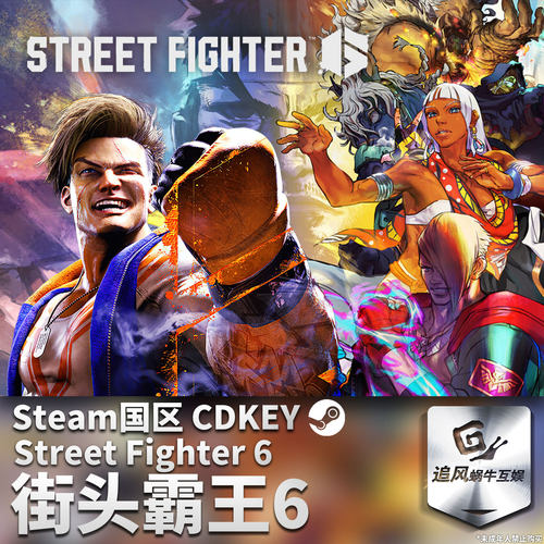 Steam正版CDK国区激活码