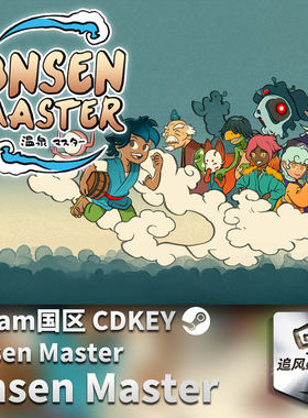 Steam 正版 PC 游戏 Onsen Master 国区激活码 CDKEY
