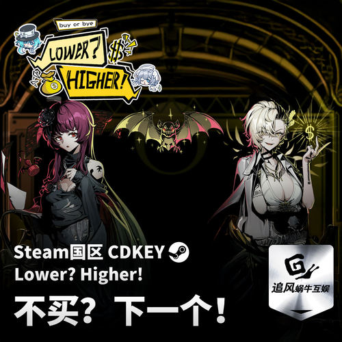 Steam 正版 PC 游戏 不买？下一个！ 国区激活码 CDKEY