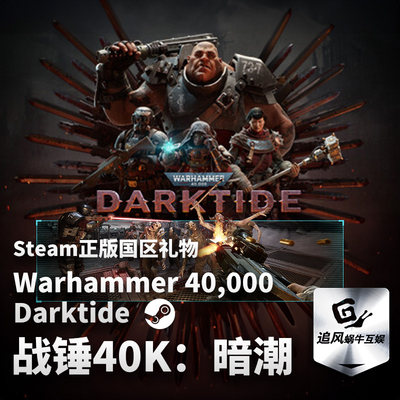 Warhammer40,000Darktide